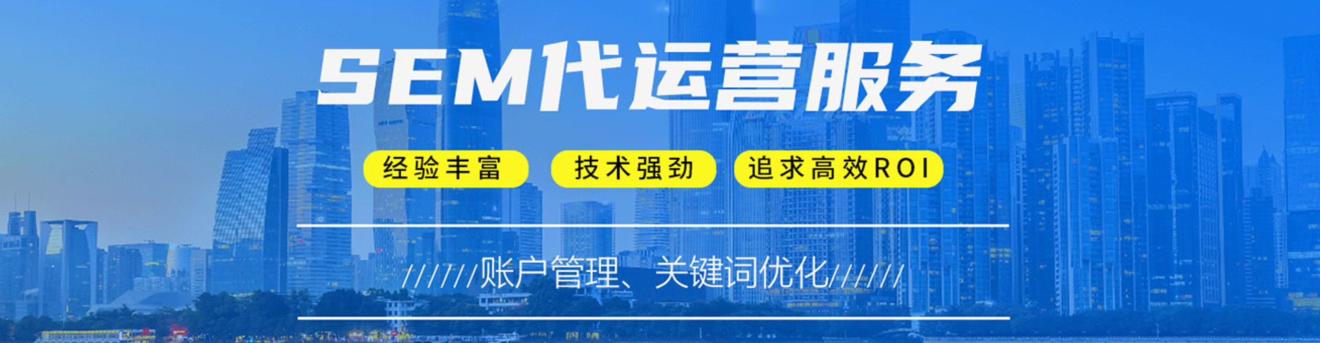 长洲百度推广排名
