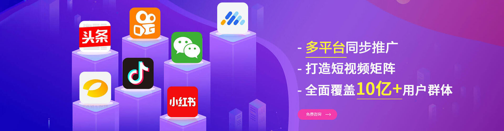长洲信息流优化师