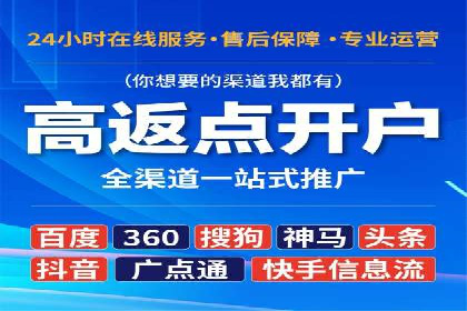 信息流广告行业崛起：抖音短视频广告案例分析