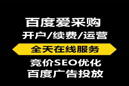 从零到一：百度推广代理商助力企业品牌升级