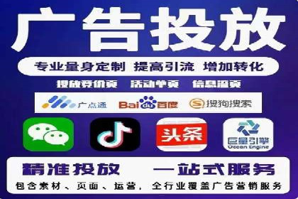 360信息流广告如何提升转化率